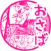 おさば@ダイエットと女子動画 (@daiettosss) Twitter profile photo おさば@ダイエットと女子動画 (@daiettosss) Twitter profile photo
