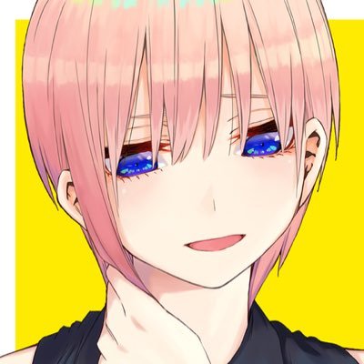 5jLtrrS5Sege67v's profile picture. 5等分の花嫁が好きすぎる フォロバします アニメ好きと繋がりたい/中野家は神 /中野家の弟になりたい/