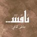 naqeshkw (@naqeshkw) Twitter profile photo naqeshkw (@naqeshkw) Twitter profile photo
