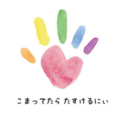 Enjoy! こまたすライフさんのプロフィール画像