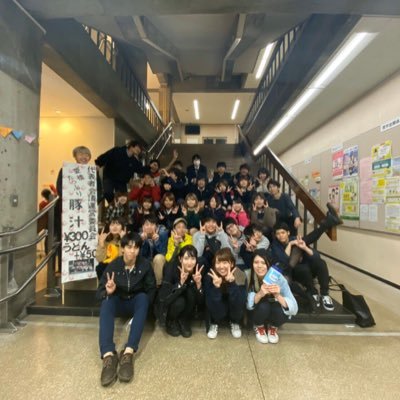 千葉商科大学 代表者会議運営委員会の公式Twitterです☀️ 年に5回(1、4、5、7、 11月)に開催される代表者会議等についてお知らせしていきます🕊 ㅤ ㅤ ㅤ ㅤ ㅤ ㅤ ㅤ ㅤ ㅤ ㅤ ㅤ ㅤ ㅤ ㅤ ㅤ ㅤ Instagramhttps://www.instagram.com/daigi_103/G