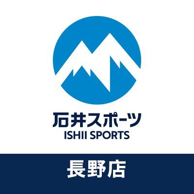 2023年3月24日（金）JR長野駅 善光寺口徒歩1分 ながの東急百貨店 別館シェルシェ5階に 長野県初出店となるランニング・トレイルランニング専門店「アートスポーツ」を併設し、売り場面積を旧店舗の約2倍に拡大して移転オープン!!