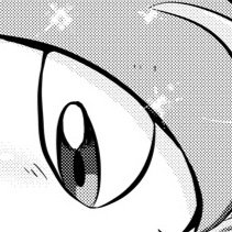 いで