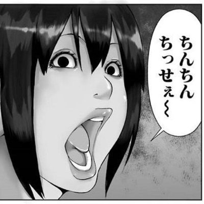 蟻の戸渡り哲也 Anikinanteinai Twitter