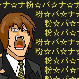 Deu6Machina's profile picture. B-baka! It's not like I made this account to follow y-you or anything!  (Translator's note: baka means plan)