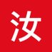 BananaFever - 汝工作室 (@thebananafever) Twitter profile photo BananaFever - 汝工作室 (@thebananafever) Twitter profile photo