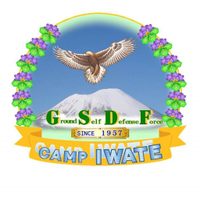 陸上自衛隊岩手駐屯地 (@gsdf_camp_iwate) 's Twitter Profile Photo 陸上自衛隊岩手駐屯地 (@gsdf_camp_iwate) 's Twitter Profile Photo