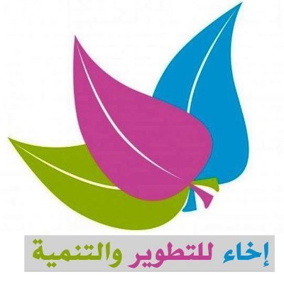 مشرف الفريق الأخ/أحمدناصر نحاول أن ننقل لكم معاناة الأسر الفقيرة في غزة ونساعدها بتبرعاتكم ||فكونوا عونا
تابع للجمعية الفلسطينية للتنميةوالأعمال الخيرية