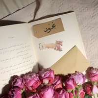 نجود. (@qbv9x8yabxen0rg) 's Twitter Profile