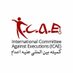 کمیته بین المللی علیه اعدام (@ICAE14) Twitter profile photo