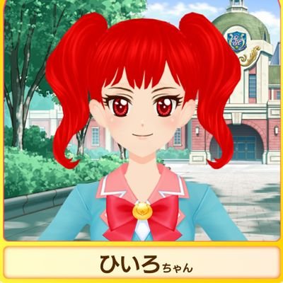 いいね&リツイートマン。主にアイカツシリーズ！霧矢あおいちゃん関連は絶対にするよ。アニメやってる時騒がしくしちゃうけどよしなに。筐体で遊びたいよ……