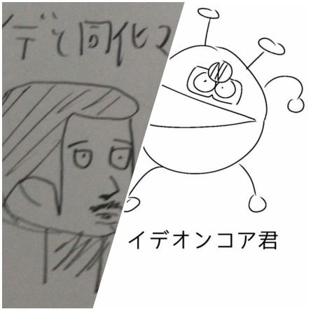 最近タフ語録に嵌まったイデ。スケブ・キングになりたいんだ。アイコンデザインはミソシルン氏(@shiro_misoshiru)と蝸牛マン氏(@suneiruman106)に書いてもらったものを融合させました
