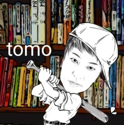 tomoさんのプロフィール画像