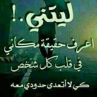 geNedrwi7SZfkjX's profile picture. ‏&مۣۗـۙطۣۗـۙنۣۗـۙوُخۣۗـۙ أرحۣۗـۙبۣۗـۙ&