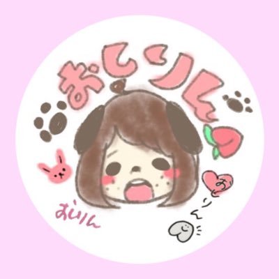 おしりんちゃん♥️