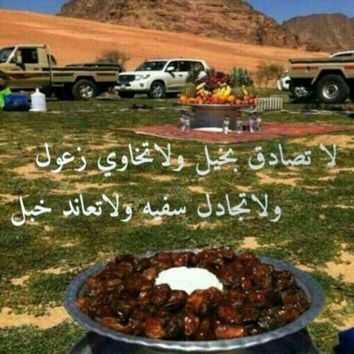 سبحان الله و بحمد سبحان الله العظيم