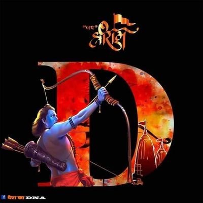हरे कृष्ण हरे कृष्ण, कृष्ण कृष्ण हरे हरे, हरे राम हरे राम राम राम हरे हरे, 🙏🙏🙏🙏 सभी मित्रों को जय श्रीकृष्ण जय श्रीराम