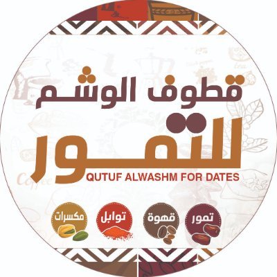 الرياض
0534469314
twitter-instagram-Snapchat:
qutufalwashm
للواتس آب مباشرة:
https://t.co/7HwHfFIxsN
