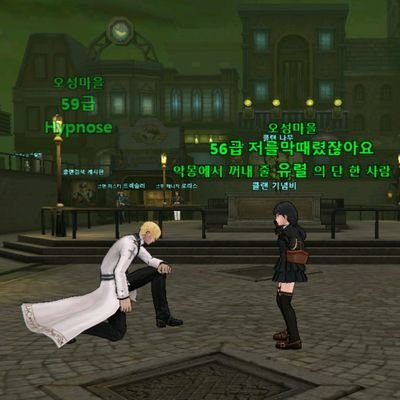 *61급 닉:유렬*

☆☆거래계정☆☆