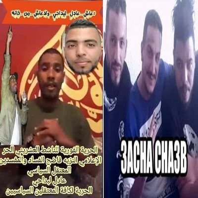 9rTPR7SoqlHFhSx's profile picture. #عاش_الشعب