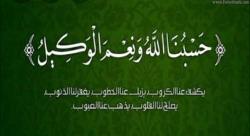 5yLysYMIhLGvTKq's profile picture. أن حظي كدقيق فوق شوك نثروه #
ثم  قالوا لحفاة ٍ يوم ريحٍْ أجمعوه #
صعبٰ الأمر عليهم ثم قالو أتركوه #
أن من أشقاه ربه كيف أنتم تسعدوه #