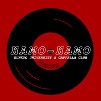 文教大学アカペラサークルハモハモ (@hamo_bunkyo) 's Twitter Profile Photo 文教大学アカペラサークルハモハモ (@hamo_bunkyo) 's Twitter Profile Photo