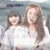 푸하 (@only_girls_gl) Twitter profile photo 푸하 (@only_girls_gl) Twitter profile photo