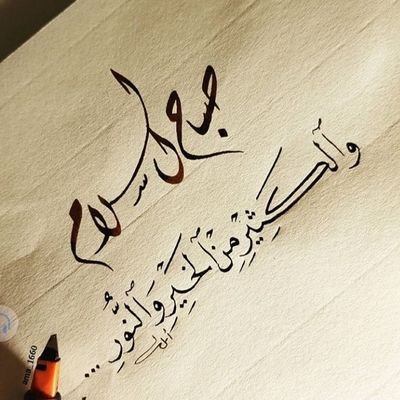 juCS5gTCKtoMODv's profile picture. ‏‏يعمل فى مجال التخليص الجمركى من ٢٠ سنه
ذو علاقات وصداقات في مجال عمله.
يقدم النصح والاستشارات في مجال عمله.
جوال : ٠٥٥٧٩٣٦١٩١  / ٠٥٦٦٦٨٢٥٦٤