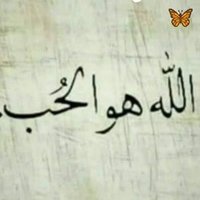 أوراق الورد (@ahmad66143136) 's Twitter Profile Photo أوراق الورد (@ahmad66143136) 's Twitter Profile Photo