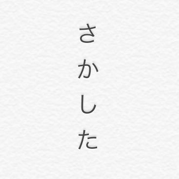 ラジオ、テレビ、ニュースに呟く。努力する人、誠実な人が報われる世の中が好き。嘘つき、裏切り者は嫌い。政治は無党派層。適度に政権交代が起きることで成長鈍化や腐敗を防ぐ考えます。