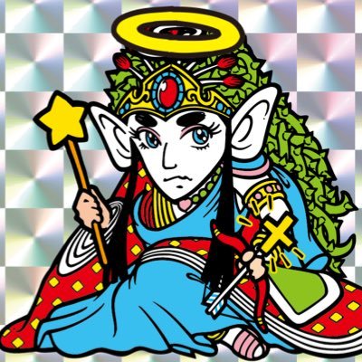 Ebimuite's profile picture. にしざぁー？？にーしーざーわー？