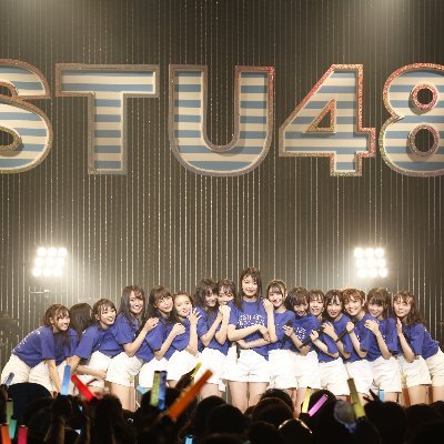 ようこそ、瀬戸内へ！
瀬戸内各県の朝日新聞で連載中の「ＳＴＵ４８の瀬戸リスト」取材班のアカウントです！
ＳＴＵ４８メンバーとともに瀬戸内各地の見どころや楽しいスポットを紹介してゆきます。2019年11月から第２クールが始まりました（原則第三、第四土曜日朝刊掲載）。記事掲載予定や関連情報をつぶやきます！