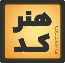 هنر کدنویسی