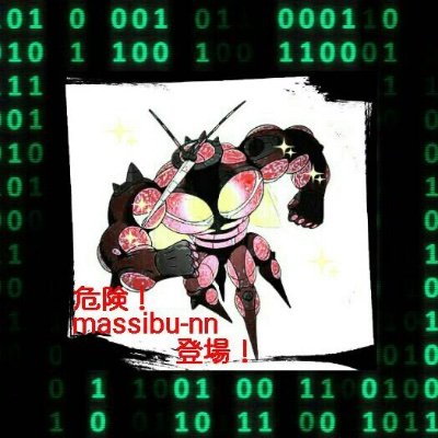 まっし Home Massizzzzz Twitter まっし Home Massizzzzz Twitter