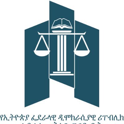 Federal Supreme Court of Ethiopia