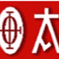 劇団太陽族 (@taiyo_zoku) Twitter profile photo