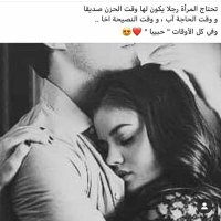 فحل طبرجل (@rakan2012900) Twitter profile photo