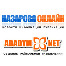 Картинки по запроÑу Ðазарово-Онлайн ЛОГО