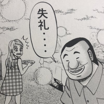 ソーメンマン Somenman Twitter