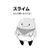 FF外の人のアイコン