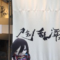 にん (@ninjanofu) 's Twitter Profile