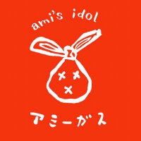 アミーガス公式🐅(@ami_gas_fukui) 's Twitter Profile Photo