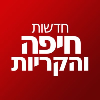 אנחנו יודעים איפה אתה גר