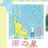 雨の星 詩一郎のTwitterプロフィール画像