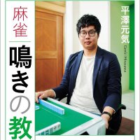 平澤元気 (@hira_ajmja) 's Twitter Profile Photo 平澤元気 (@hira_ajmja) 's Twitter Profile Photo