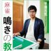 平澤元気 (@hira_ajmja) Twitter profile photo 平澤元気 (@hira_ajmja) Twitter profile photo