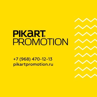 pikartra's profile picture. +7 (968) 470-12-13