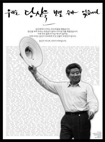 korea 분당.노무현땜에 행복한 사람.두부사랑.
지구별 여행을 마치고 미지의별로 갈 사람.
지구여 잘 있어 안녕