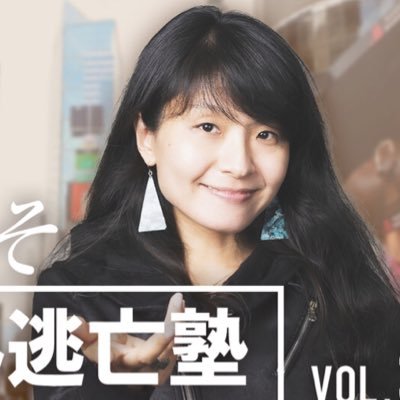 白川寧々＠国外逃亡術をYouTubeで発信中！