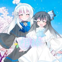 咲姫。:°ஐ..♡*(活動停止中⸜❤︎⸝) (@qttjxbkfgg8oj7n) 's Twitter Profile